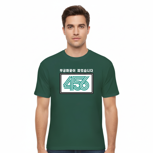 T-shirt Squid Game - Tug Of War 456 pour Fans