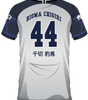 Dos du maillot SOCCER JERSEY HYOMA CHIGIRI 44 avec nom en anglais et japonais, design Blue Lock, idéal pour fans d’anime et sportswear.