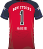 Dos du maillot SOCCER JERSEY RIN ITOSHI 1 avec lettrage japonais et numéro 1, vêtement inspiré de Blue Lock pour fans de football et d’anime.