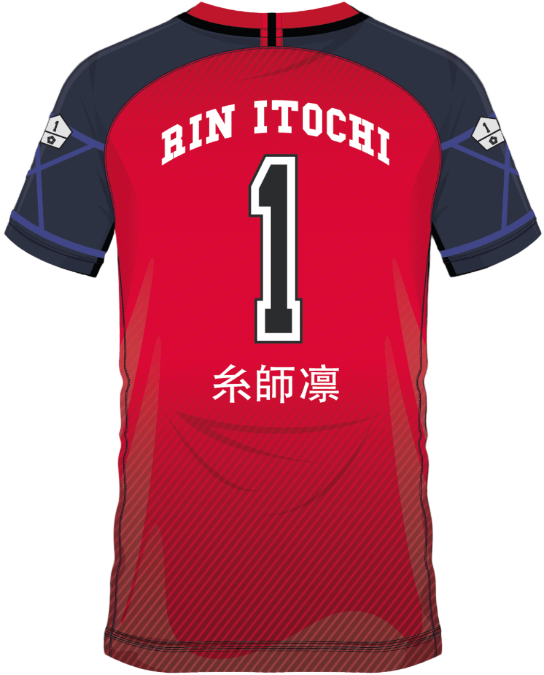 Dos du maillot SOCCER JERSEY RIN ITOSHI 1 avec lettrage japonais et numéro 1, vêtement inspiré de Blue Lock pour fans de football et d’anime.